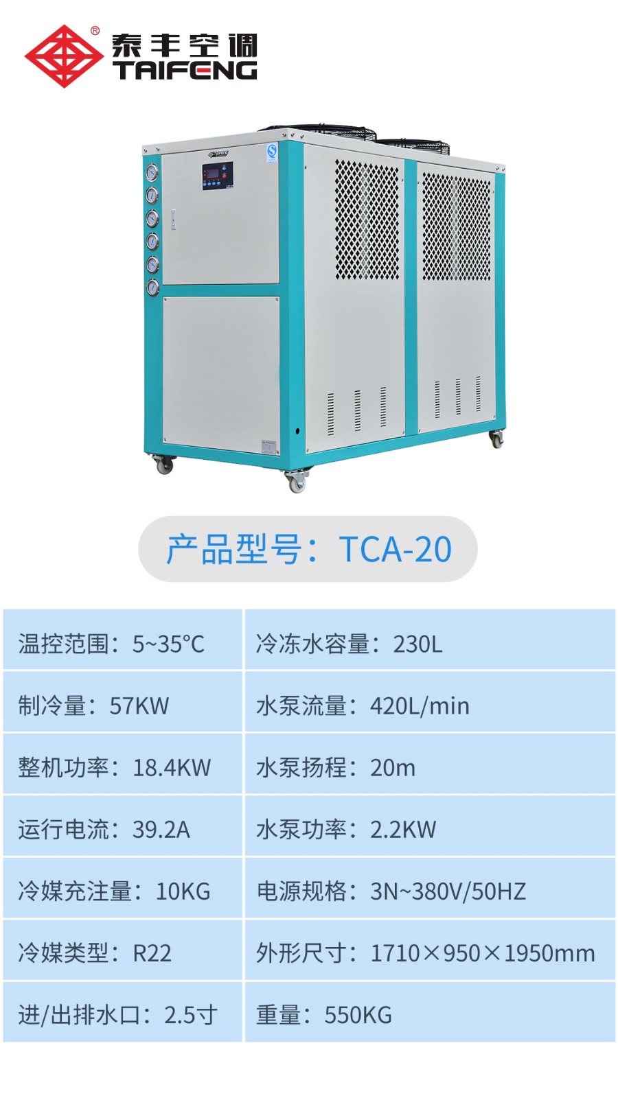 TCA-20.jpg